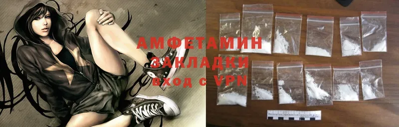 Amphetamine 97%  где найти наркотики  Ворсма 