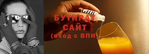 шишки Богородицк