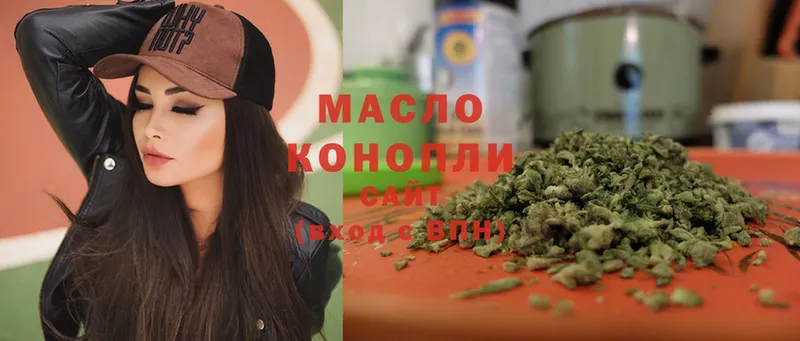 ТГК гашишное масло  Ворсма 